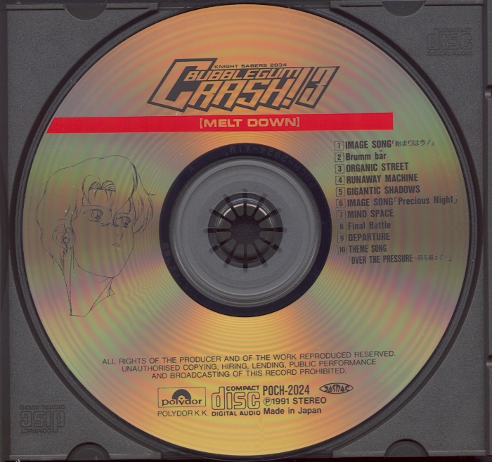 BUBBLEGUM CRASH! 3 [MELT DOWN] (1991) MP3 - Download
